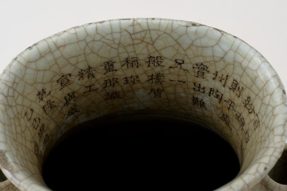 图片[9]-vase BM-PDF.94-China Archive